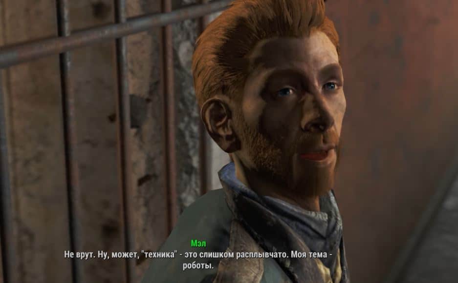 Квесты Fallout 4: "Раскопки"