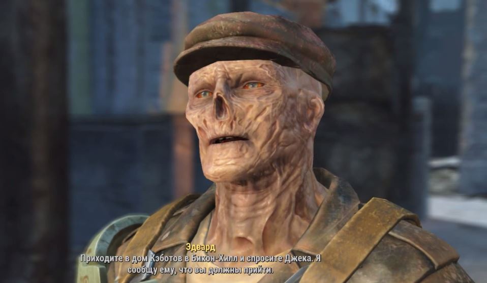 Квесты Fallout 4: "Срочная доставка"