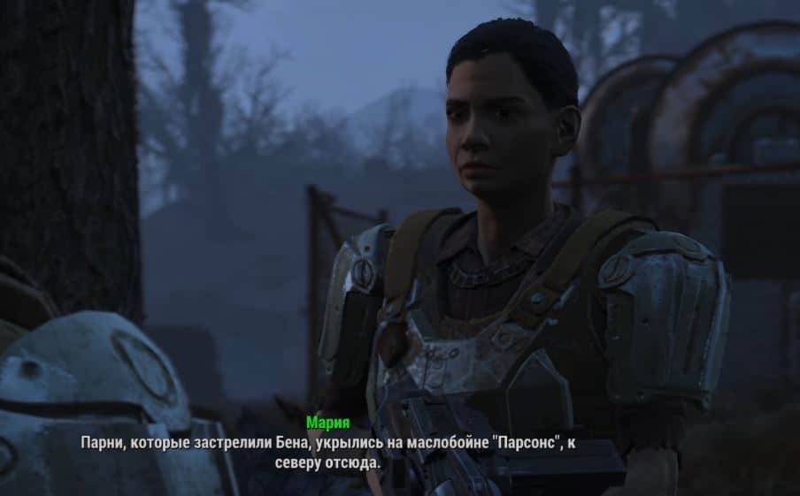 Квесты Fallout 4: "Срочная доставка"