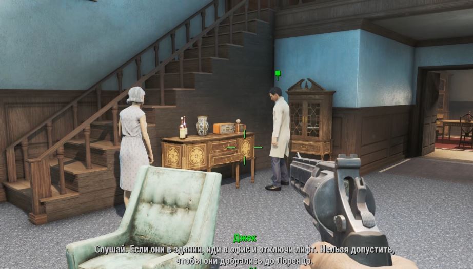 Квесты Fallout 4: "Тайна дома Кэботов"