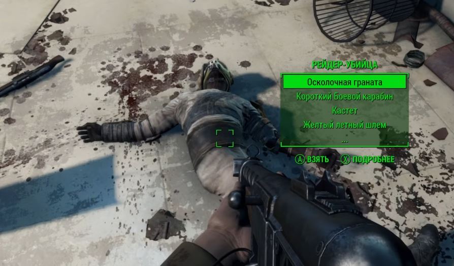 Квесты Fallout 4: "Тайна дома Кэботов"
