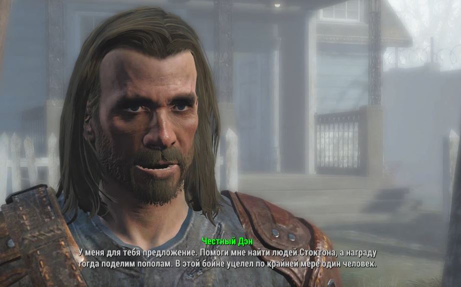 Квесты Fallout 4: "Человеческий фактор"
