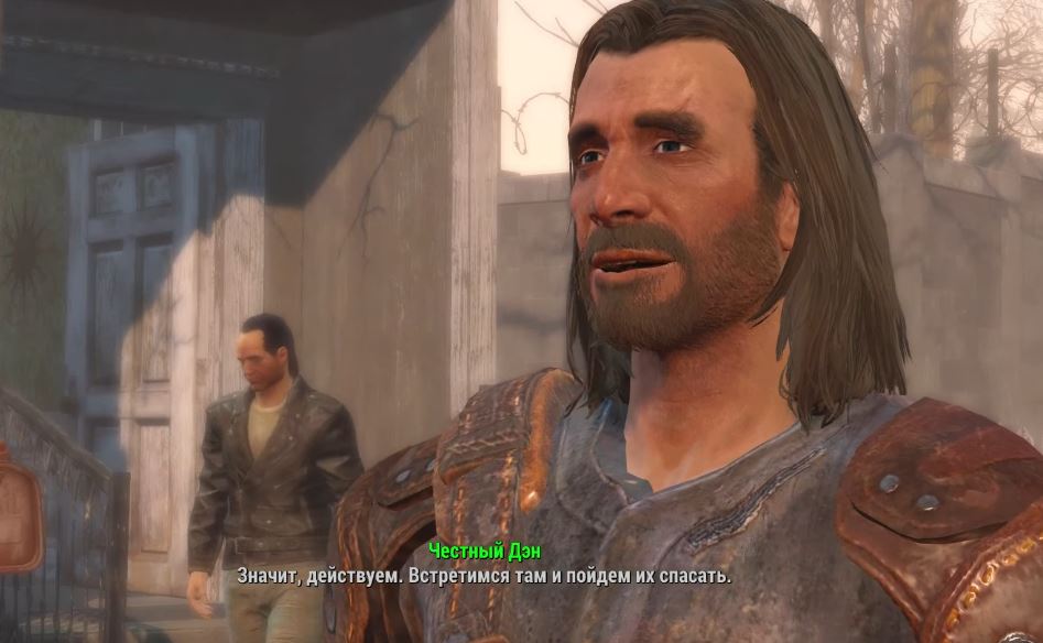 Квесты Fallout 4: "Человеческий фактор"