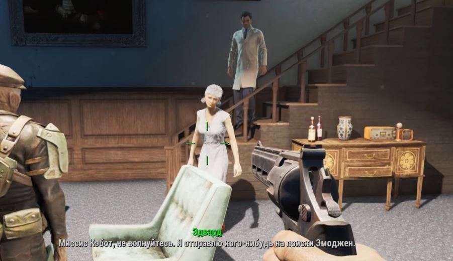 Квесты Fallout 4: "Эмоджен и ее любовник"