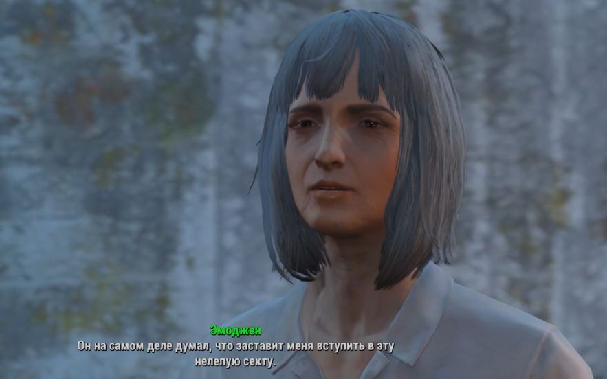 Квесты Fallout 4: "Эмоджен и ее любовник"
